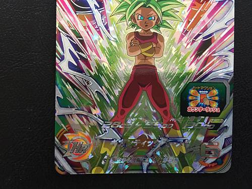 Kefla ABS-21 Super Dragon Ball Heroes Promotional Card SDBH