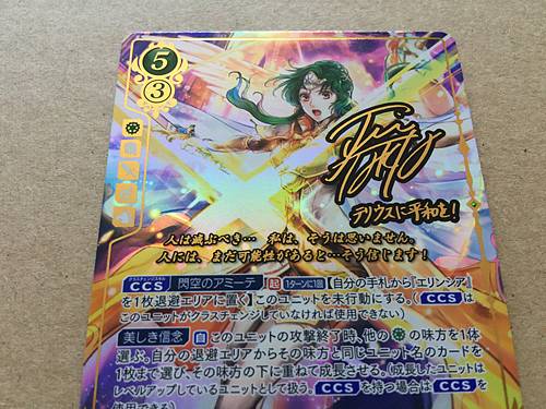 Elincia B12-032R+ Fire Emblem 0 Cipher FE Booster 12 Path Radiance Signned Card