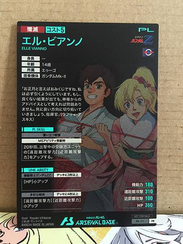 ELLE VIANNO PR-171 Gundam Arsenal Base Promotional Card ZZ Judau Ashta