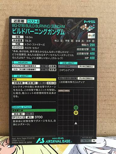 BUILD BURNING GUNDAM PR-170 Gundam Arsenal Base Promotional Card