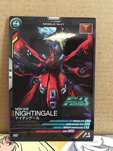 NIGHTINGALE PR-153 Gundam Arsenal Base Promotional Card