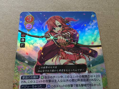 Norne B13-066R Fire Emblem 0 Cipher Booster 13 Mystery of FE Heroes