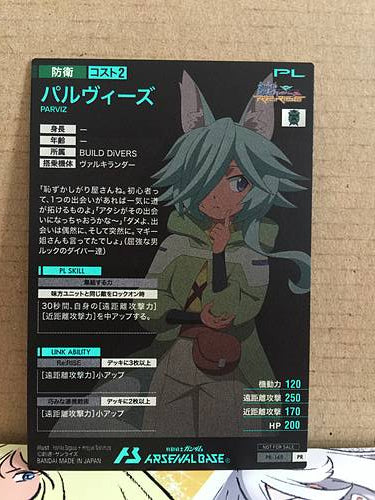 PARVIZ PR-148 Gundam Arsenal Base Promotional Card