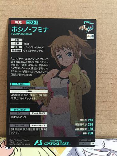 FUMINA HOSHINO PR-142 Gundam Arsenal Tarjeta base Construcción de luchadores