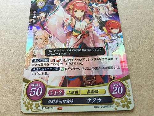 Sakura B17-037R Fire Emblem 0 Cipher If Fates FE Heroes Booster 17