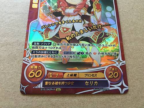 Celica B16-042R+X Fire Emblem 0 Cipher FE Booster 16 Echoes Heroes