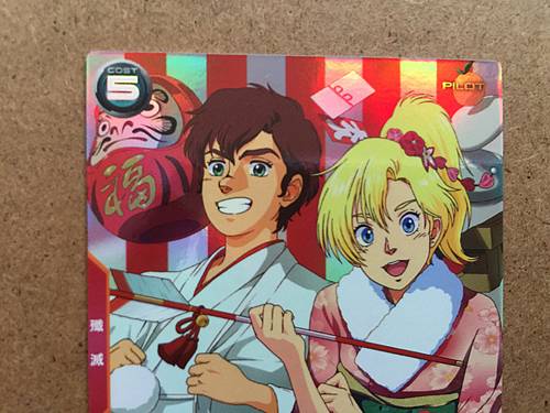 Tarjeta promocional ELLE VIANNO PR-171 Gundam Arsenal Base ZZ Judau Ashta Zeta