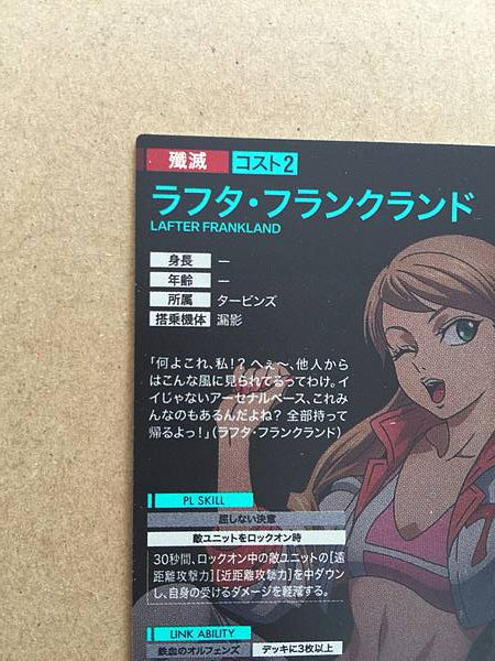 Lafter Frankland UT06-065 Parallel Gundam Arsenal Base Card ORPHANS