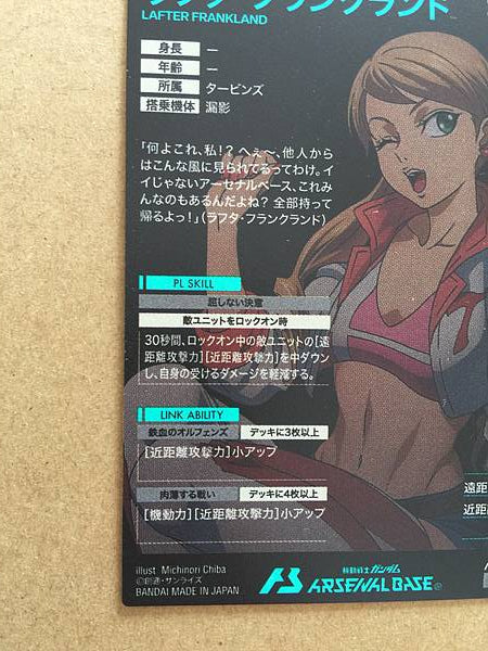 Lafter Frankland UT06-065 Parallel Gundam Arsenal Base Card ORPHANS