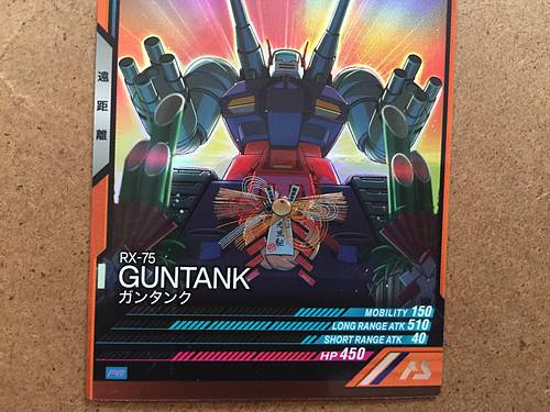 GUNTANK PR-166 Gundam Arsenal Base Promotional Card