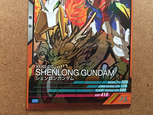 SHENLONG GUNDAM PR-168 Gundam Arsenal Base Promotional Card