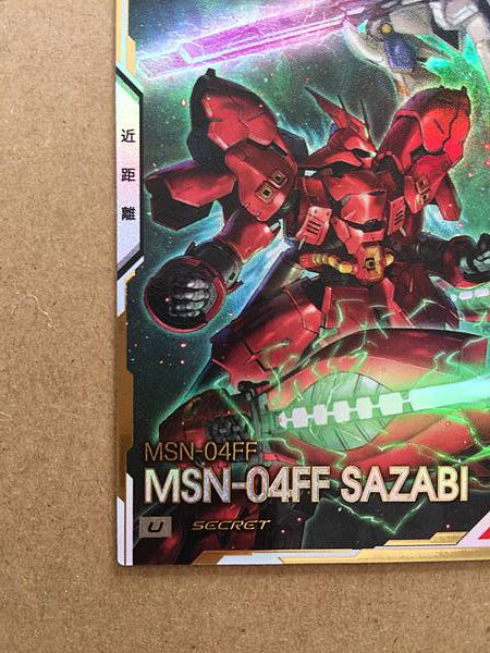 MSN-04FF SAZABI UT06-011 SEC Gundam Arsenal Base Card V Statue