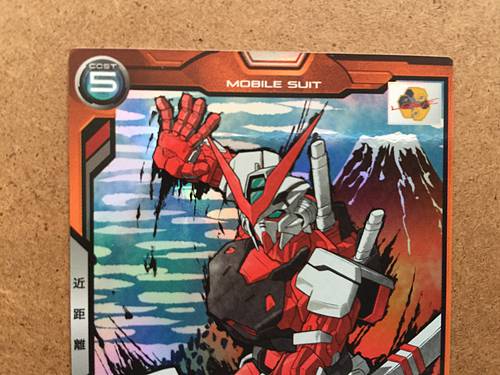 Tarjeta promocional Gundam ASTRAY RED FRAME PR-169 Arsenal Base