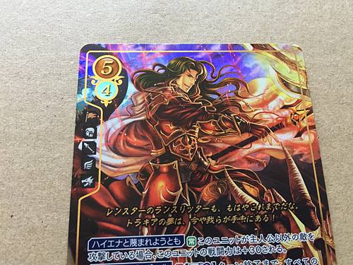 Travant B15-095R(+) Fire Emblem 0 Cipher FE Booster 15 Holy War