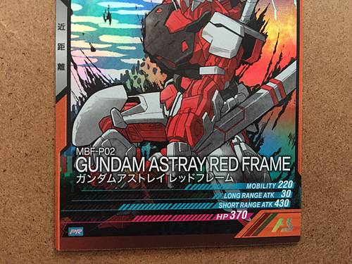 Tarjeta promocional Gundam ASTRAY RED FRAME PR-169 Arsenal Base