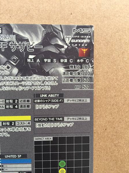 MSN-04FF SAZABI UT06-011 SEC Gundam Arsenal Base Card V Statue