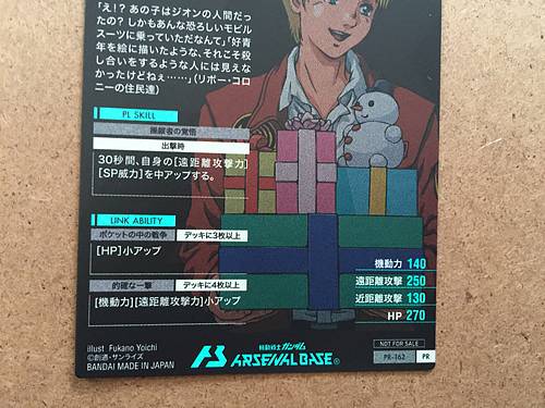 Tarjeta base del Arsenal Gundam PR-162 de Bernard Wiseman 0080