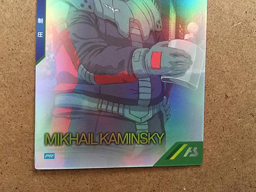 MIKHAIL KAMINSKY PR-163 Gundam Arsenal Base Promotional Card