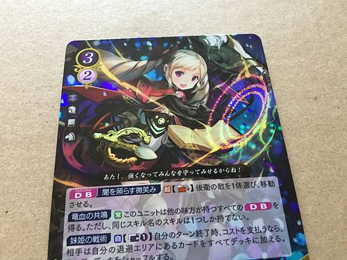 Elise B15-060R Fire Emblem 0 Cipher Booster 15 FE Heroes If Fates