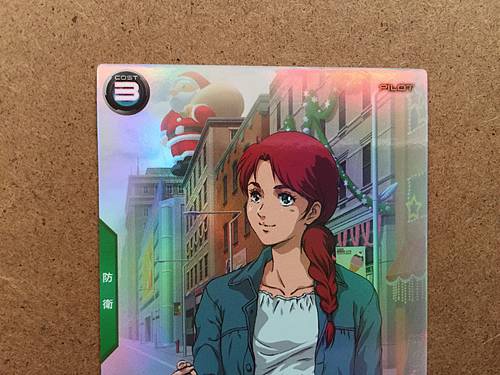 CHRISTINA MACKENZIE PR-165 Tarjeta base del Arsenal de Gundam 0080 Guerra en el bolsillo