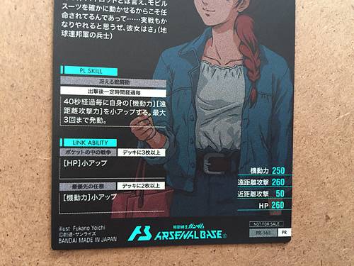 CHRISTINA MACKENZIE PR-165 Tarjeta base del Arsenal de Gundam 0080 Guerra en el bolsillo