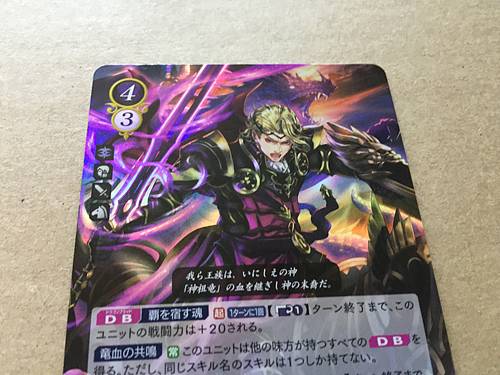Xander B15-054R Fire Emblem 0 Cipher Mint FE Booster 15 If Fates Heroes