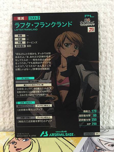 LAFTER FRANKLAND UT06-065  P Gundam Arsenal Base Card ORPHANS