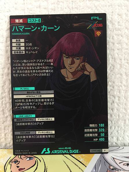 HAMAN KARN UT06-043 P Gundam Arsenal Base Card ZZ