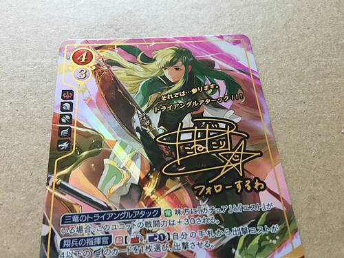 Palla B15-022R (+) Fire Emblem 0 Cipher Mystery of FE Heroes Sign Card