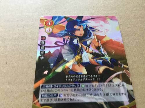 Catria B15-020R  Fire Emblem 0 Cipher Mint Mystery of FE Heroes