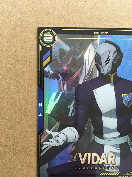 VIDAR UT06-069 P Gundam Arsenal Base Card IRON-BLOODED ORPHANS