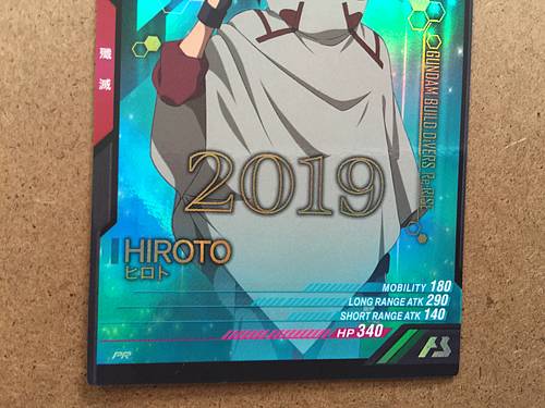 HIROTO PR-145 Gundam Arsenal Base Promotional Card