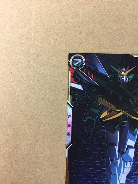 ALTRON GUNDAM FQ05-021 Secret Gundam Arsenal Base Card Wing
