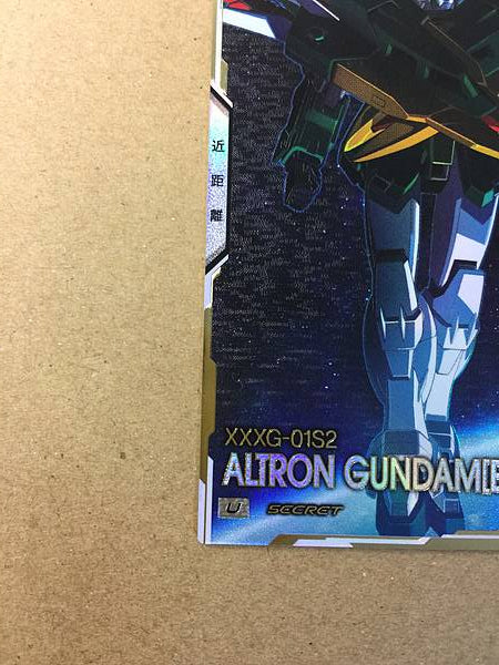 ALTRON GUNDAM FQ05-021 Secret Gundam Arsenal Base Card Wing