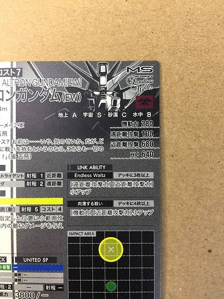 ALTRON GUNDAM FQ05-021 Secret Gundam Arsenal Base Card Wing