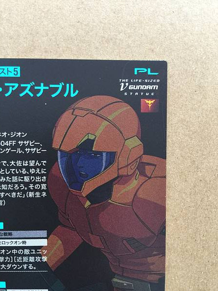 CHAR AZNABLE UT06-047 P Gundam Arsenal Base Card