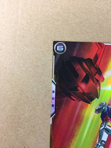 RX78-2 GUNDAM FQ05-002 Secret Gundam Arsenal Base Card