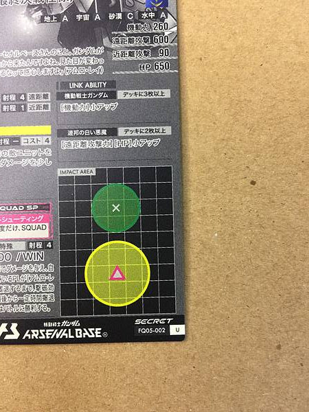 RX78-2 GUNDAM FQ05-002 Secret Gundam Arsenal Base Card
