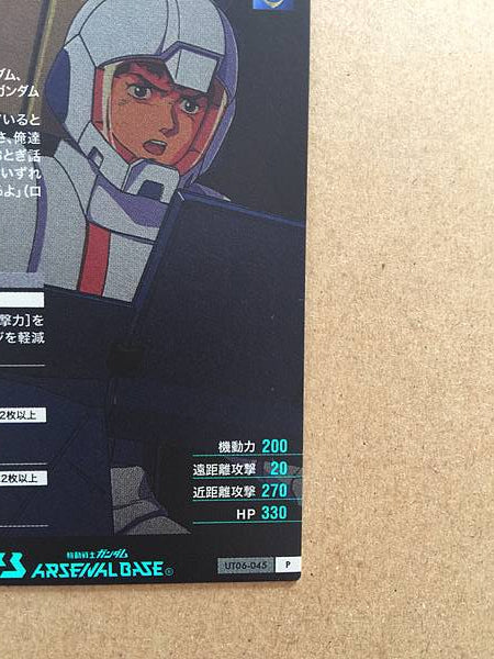 AMURO RAY UT06-045 P Gundam Arsenal Base Card