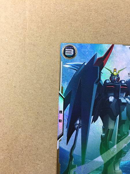 GUNDAM DEATHSCYTHE HELL FQ05-015 Secret Gundam Arsenal Base Card Wing