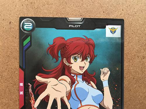 NENA TRINITY PR-124 Gundam Arsenal Base Promotional Card 00
