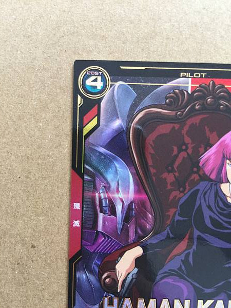 HAMAN KARN UT06-043 P Gundam Arsenal Base Card ZZ