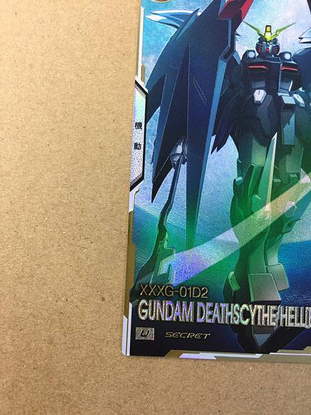 GUNDAM DEATHSCYTHE HELL FQ05-015 Secret Gundam Arsenal Base Card Wing