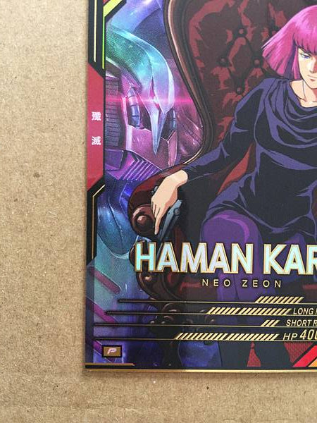 HAMAN KARN UT06-043 P Gundam Arsenal Base Card ZZ