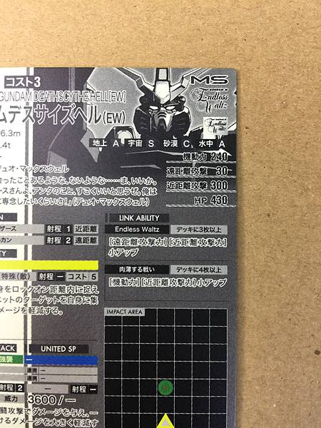 GUNDAM DEATHSCYTHE HELL FQ05-015 Secret Gundam Arsenal Base Card Wing