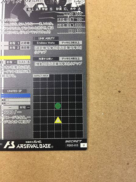 GUNDAM DEATHSCYTHE HELL FQ05-015 Secret Gundam Arsenal Base Card Wing