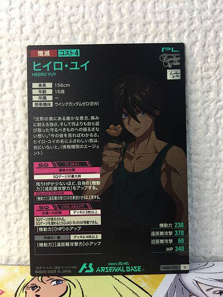 HEERO YUY FQ05-050 U Gundam Arsenal Base Card Wing