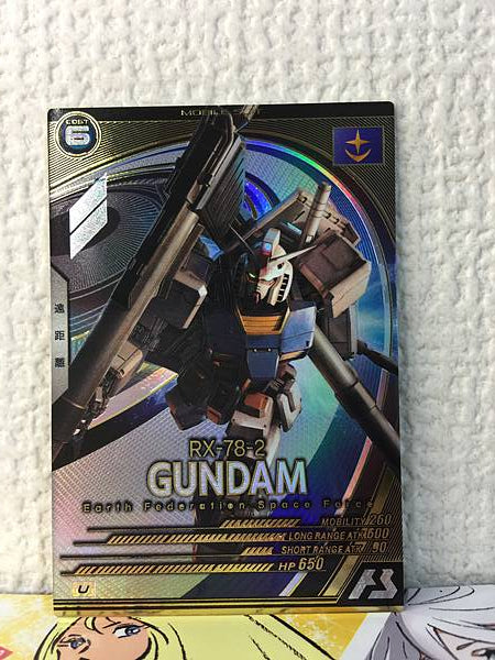 RX78-2 GUNDAM FQ05-002 U Gundam Arsenal Base Card
