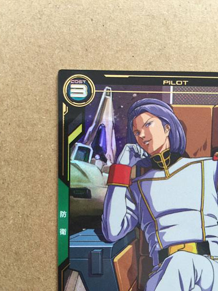 PAPTIMUS SCIROCCO UT06-041  P Gundam Arsenal Base Card Z