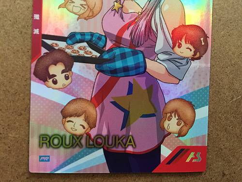 ROUX LOUKA PR-180 Gundam Arsenal Base Promotional Card ZZ